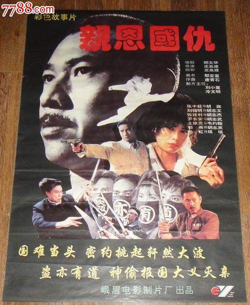 购买假日本神戶藥科大學文凭